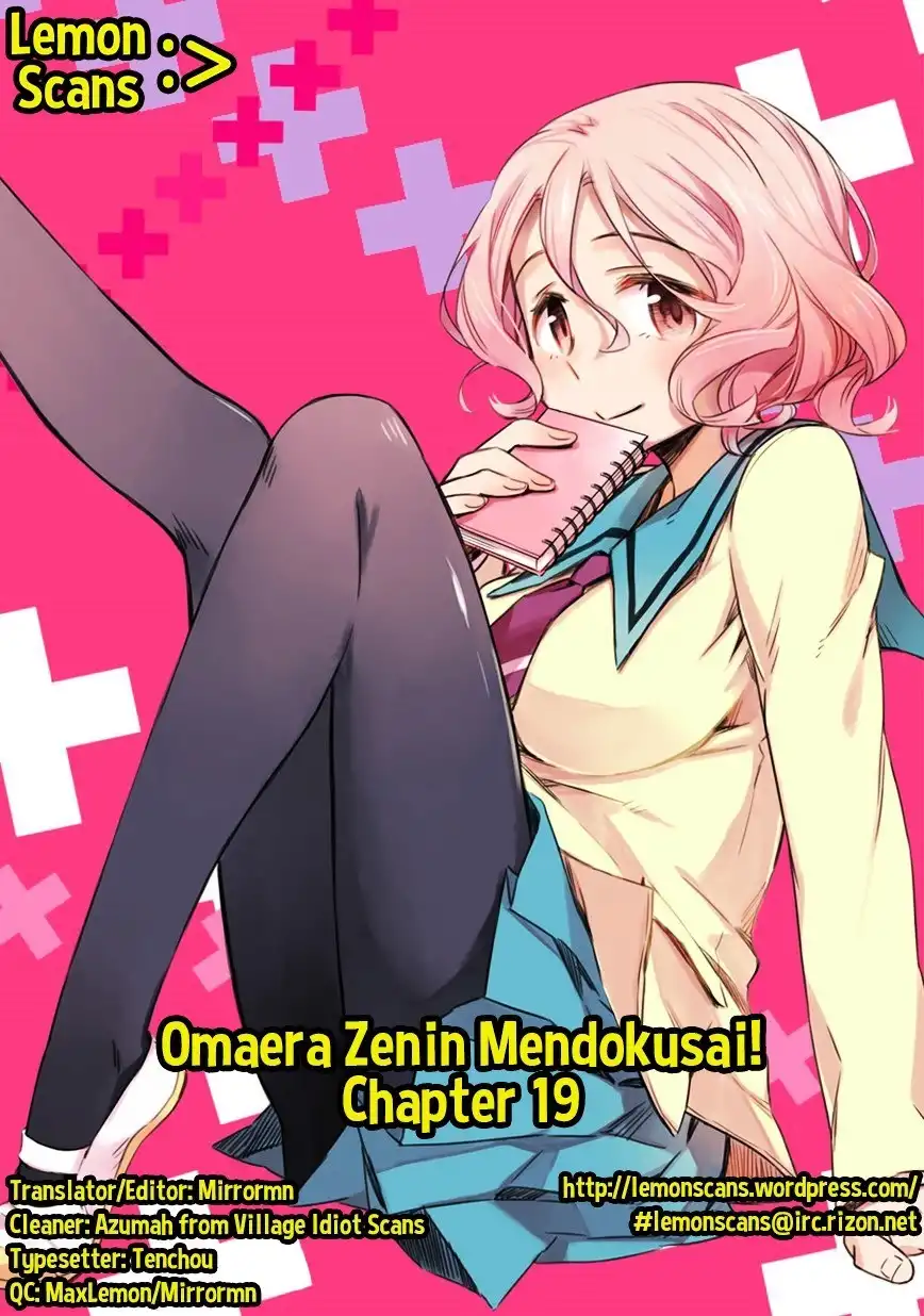 Omaera Zenin Mendokusai! Chapter 15.5 28